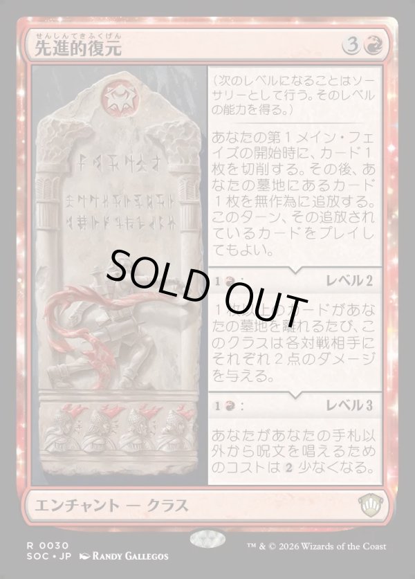 画像1: 【日本語版】先進的復元/Advanced Reconstruction (1)