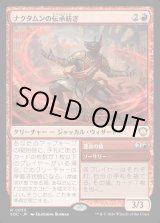 画像: 【日本語版】ナクタムンの伝承紡ぎ/運命の輪/Naktamun Lorespinner/Wheel of Fortune