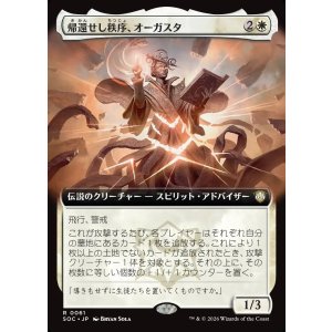 画像: 【日本語版】【拡張枠】帰還せし秩序、オーガスタ/Augusta, Order Returned