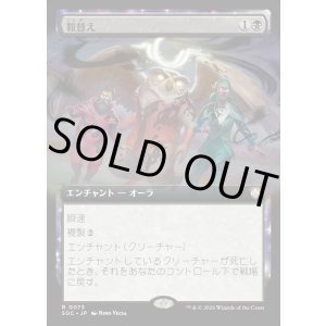 画像: 【日本語版】【拡張枠】鞍替え/Changing Loyalty