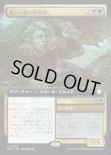 画像: 【日本語版】【拡張枠】変わり者の害獣探し/石の裏返し/Eccentric Pestfinder/Turn Stones