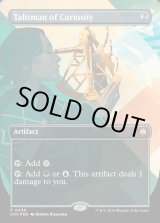 画像: 『英語版』『ボーダーレス』好奇のタリスマン/Talisman of Curiosity