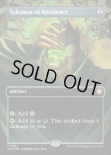 画像: 『英語版』『ボーダーレス』反発のタリスマン/Talisman of Resilience