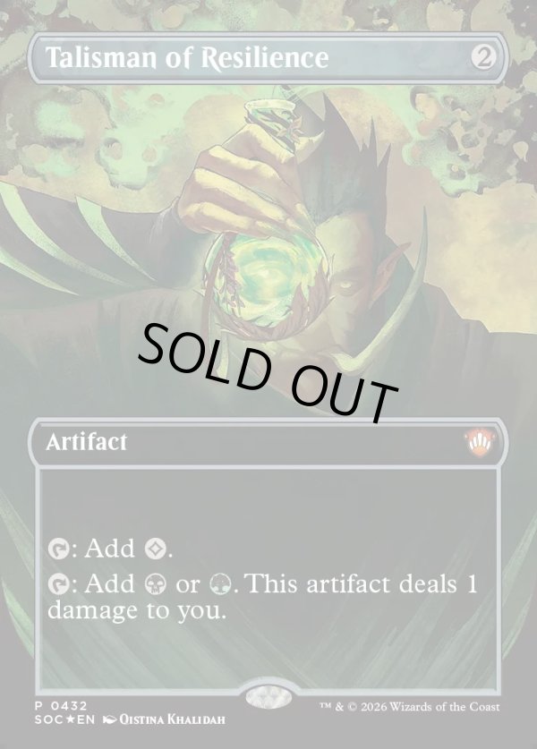 画像1: 『英語版』『ボーダーレス』反発のタリスマン/Talisman of Resilience (1)