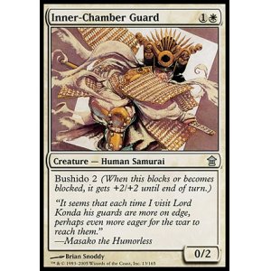 画像: 【日本語版】内室の護衛/Inner-Chamber Guard