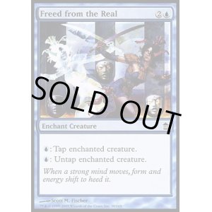 画像: 『英語版』現実からの遊離/Freed from the Real