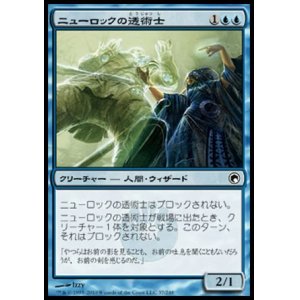 画像: 【日本語版】ニューロックの透術士/Neurok Invisimancer