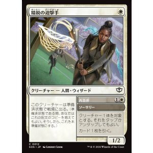 画像: 【日本語版】精鋭の迎撃手/再答弁/Elite Interceptor/Rejoinder