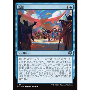 画像: 【日本語版】没頭/Flow State