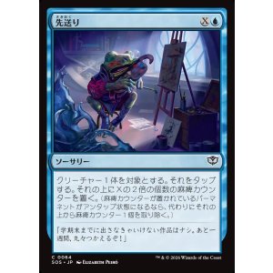 画像: 【日本語版】先送り/Procrastinate