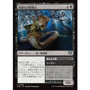 画像: 【日本語版】容赦なき妨術士/毒ある言葉/Scathing Shadelock/Venomous Words