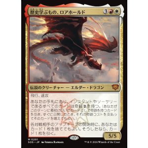 画像: 【日本語版】歴史学ぶもの、ロアホールド/Lorehold, the Historian