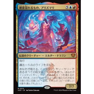 画像: 【日本語版】創意溢れるもの、プリズマリ/Prismari, the Inspiration