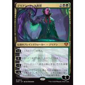 画像: 【日本語版】デリアン・フェル教授/Professor Dellian Fel