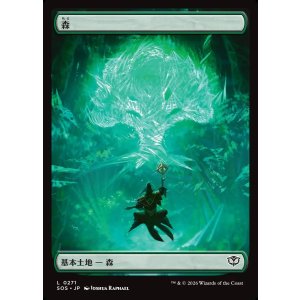 画像: 【日本語版】森/Forest