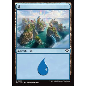 画像: 【日本語版】島/Island