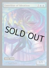 画像: 『英語版』『ダブルレインボウFoil』観念の名誉教授/祖先の回想/Emeritus of Ideation/Ancestral Recall