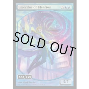 画像: 『英語版』『ダブルレインボウFoil』観念の名誉教授/祖先の回想/Emeritus of Ideation/Ancestral Recall