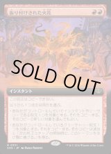 画像: 【Foil】【日本語版】【拡張枠】振り付けされた火花/Choreographed Sparks