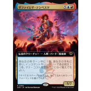 画像: 【日本語版】【拡張枠】ザファイとザ・テンペスツ/Zaffai and the Tempests