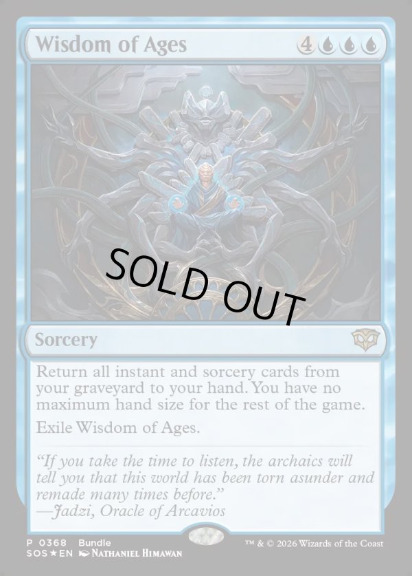 画像1: 『英語版』『バンドルプロモ』古今の知識/Wisdom of Ages (1)