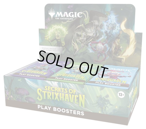 画像1: ※予約商品 4月17日発売『未開封英語版BOX』ストリクスヘイヴンの秘密 プレイ・ブースター 『MTG』 (1)