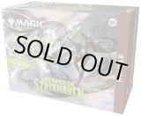 画像: ※予約商品 4月17日発売『未開封英語版』ストリクスヘイヴンの秘密 Bundle 『MTG』