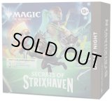 画像: ※予約商品 4月17日発売『未開封英語版』ストリクスヘイヴンの秘密 Draft Night 『MTG』