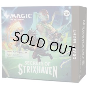 画像: ※予約商品 4月17日発売『未開封英語版』ストリクスヘイヴンの秘密 Draft Night 『MTG』