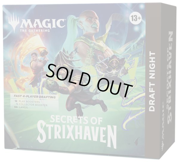 画像1: ※予約商品 4月17日発売『未開封英語版』ストリクスヘイヴンの秘密 Draft Night 『MTG』 (1)