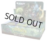 画像: 【未開封日本語版BOX】ストリクスヘイヴンの秘密 プレイ・ブースター 【MTG】