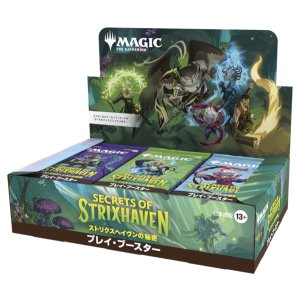 画像: ※予約商品 4月17日発売【未開封日本語版BOX】ストリクスヘイヴンの秘密 プレイ・ブースター 【MTG】