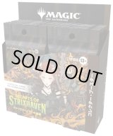 画像: ※予約商品 4月17日発売【未開封日本語版BOX】ストリクスヘイヴンの秘密 コレクター・ブースター 【MTG】