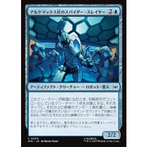 画像: 【Foil】【日本語版】アルケマックス社のスパイダー・スレイヤー/Alchemax Slayer-Bots