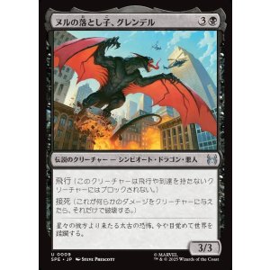 画像: 【Foil】【日本語版】ヌルの落とし子、グレンデル/Grendel, Spawn of Knull