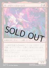 画像: 【日本語版】ザ・メリー・ジェーンズ/The Mary Janes