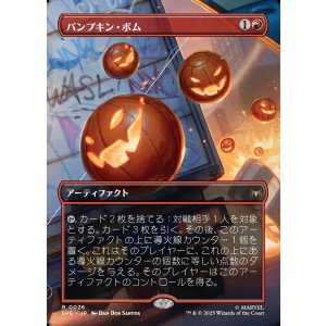 画像: 【ボーダーレス・シーンカード】【日本語版】パンプキン・ボム/Pumpkin Bombs