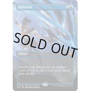 画像: 『Foil』『英語版』加工/Fabricate