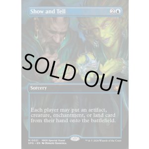 画像: 『英語版』実物提示教育/Show and Tell