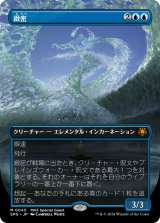画像: 【日本語版】緻密/Subtlety