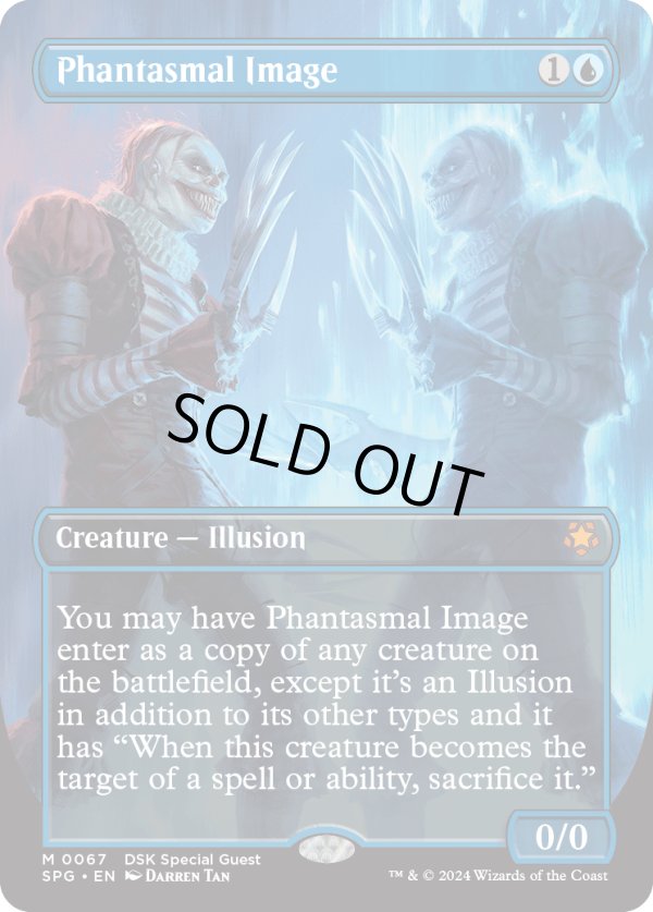 画像1: 『英語版』幻影の像/Phantasmal Image (1)