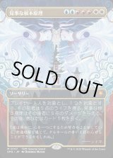 画像: 【Foil】【ボーダーレス】【日本語版】見事な根本原理/Inspired Ultimatum