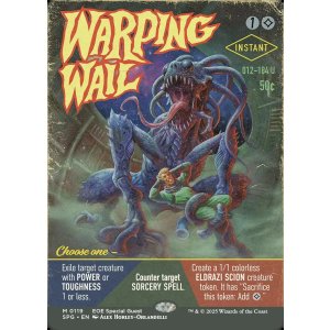画像: 『ボーダーレス』『英語版』歪める嘆き/Warping Wail
