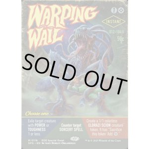 画像: 『Foil』『ボーダーレス』『英語版』歪める嘆き/Warping Wail