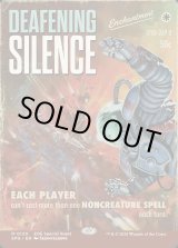 画像: 『Foil』『ボーダーレス』『英語版』耳の痛い静寂/Deafening Silence