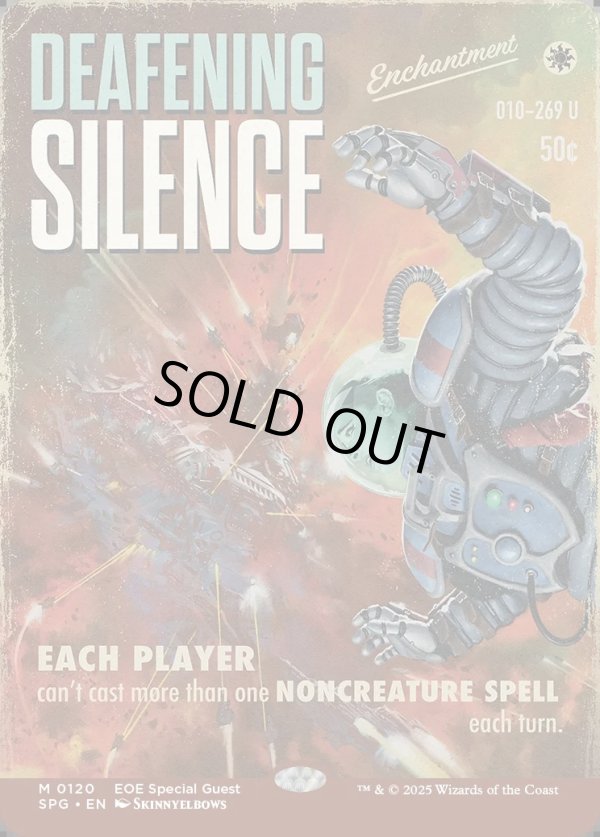 画像1: 『Foil』『ボーダーレス』『英語版』耳の痛い静寂/Deafening Silence (1)