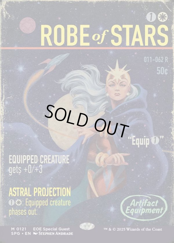 画像1: 『Foil』『ボーダーレス』『英語版』ローブ・オヴ・スターズ/Robe of Stars (1)