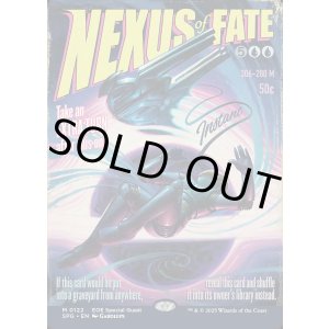 画像: 『Foil』『ボーダーレス』『英語版』運命のきずな/Nexus of Fate