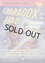 画像: 『Foil』『ボーダーレス』『英語版』逆説のもや/Paradox Haze