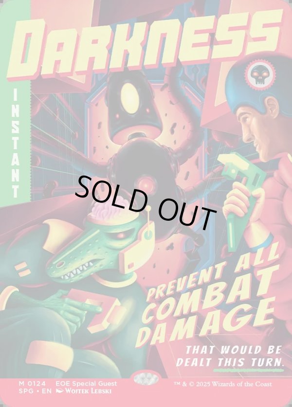 画像1: 『Foil』『ボーダーレス』『英語版』暗黒/Darkness (1)